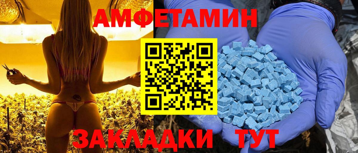 Меф кристаллы  МАРИХУАНА  Купить наркотики  Шахты  Меф МЯУ МЯУ  МЕТ  Вход с VPN  Гашиш  A-PVP СК   Кокаин 