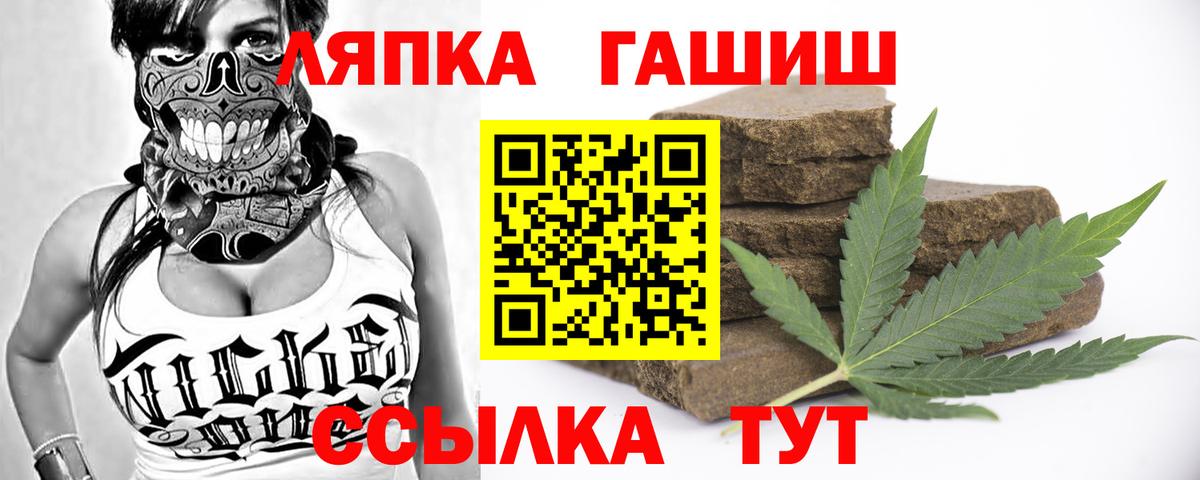 Шахты  Гашиш VHQ  ГАШИШ ice o lator  Гашиш  Вход с VPN 