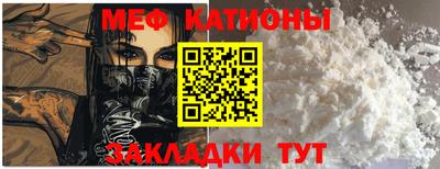 спиды Кумертау