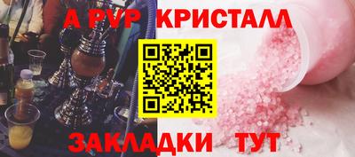 спиды Кумертау