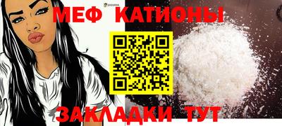спиды Кумертау