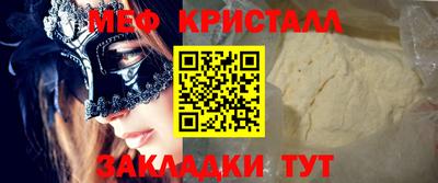 мдпв Можайск