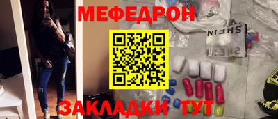 спиды Кумертау