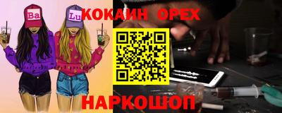 бутик Кулебаки