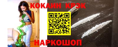 спиды Кумертау