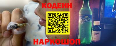 прущие грибы Кунгур