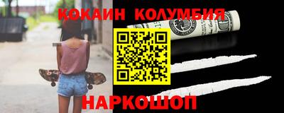 бутик Кулебаки