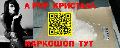 спиды Кумертау