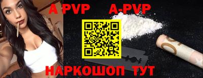 спиды Кумертау