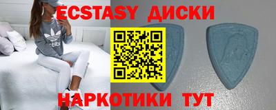 спиды Кумертау
