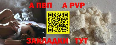 спиды Кумертау