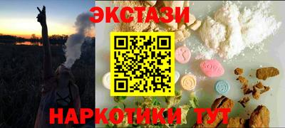спиды Кумертау
