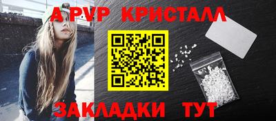 бутик Кулебаки