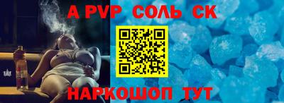 бутик Кулебаки
