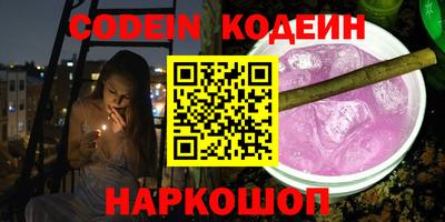спиды Кумертау