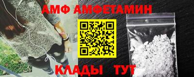 прущие грибы Кунгур