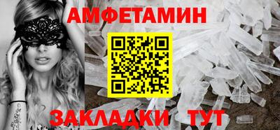 бутик Кулебаки