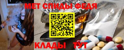 спиды Кумертау