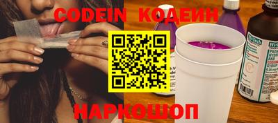 бутик Кулебаки
