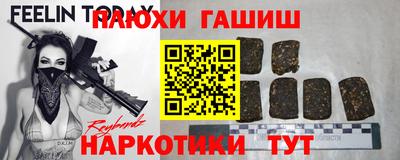 прущие грибы Кунгур