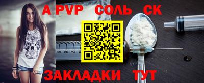прущие грибы Кунгур