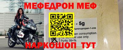 спиды Кумертау
