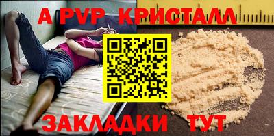 бутик Кулебаки
