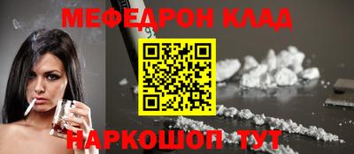 бутик Кулебаки