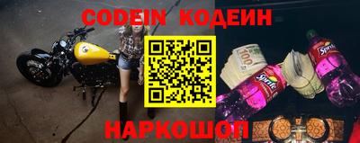 бутик Кулебаки
