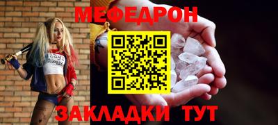 прущие грибы Кунгур