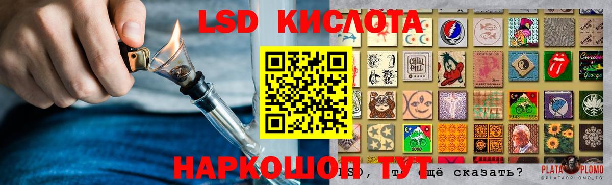 LSD-25 экстази кислота Шахты