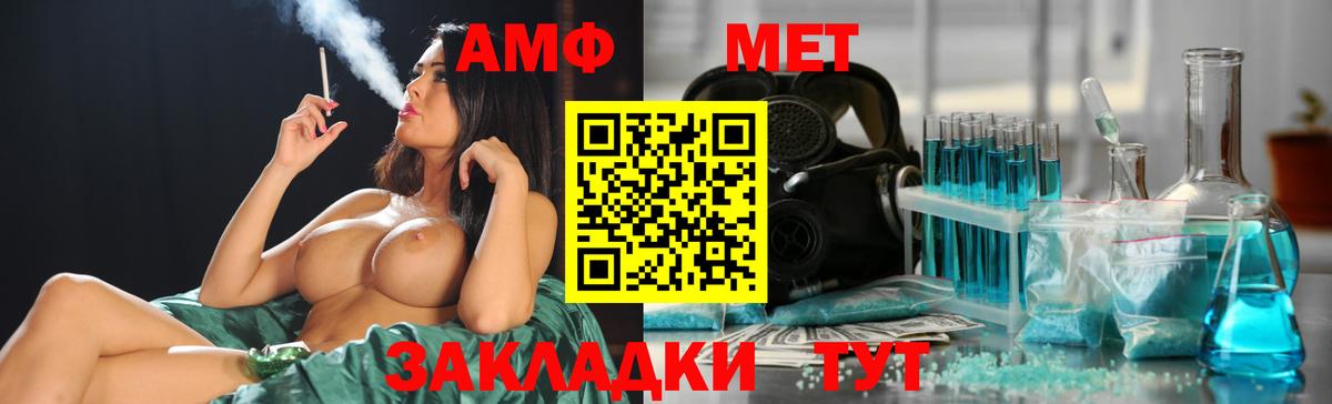 Метамфетамин Декстрометамфетамин 99.9% Шахты