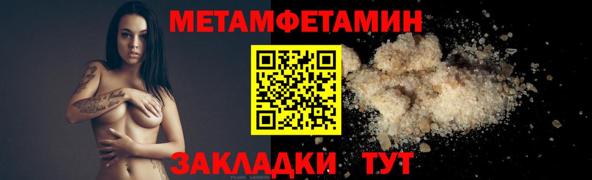 Шахты  Первитин винт  Первитин винт  Вход с VPN 
