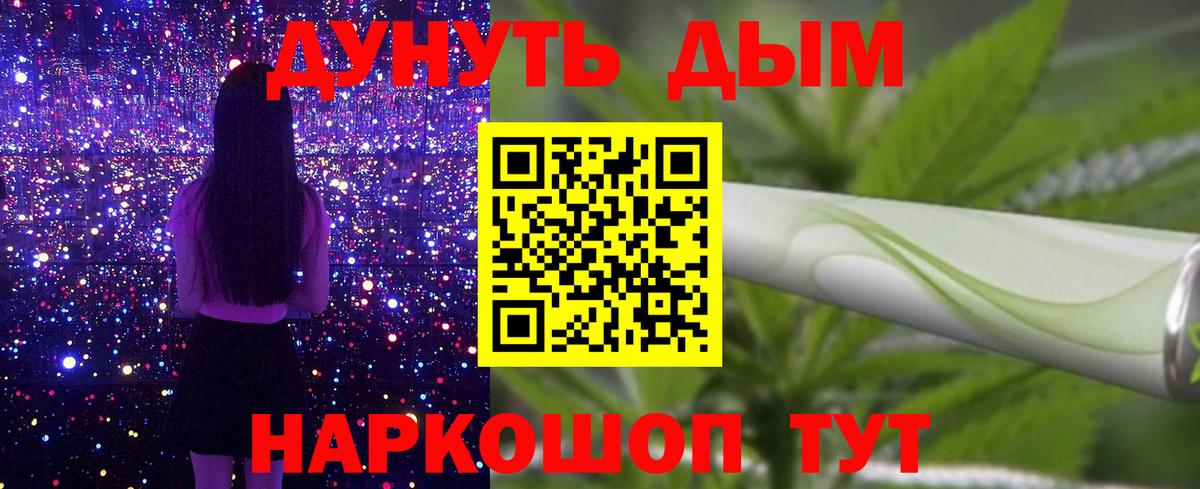 Марихуана план  Марихуана VHQ  Вход с VPN  Шахты 