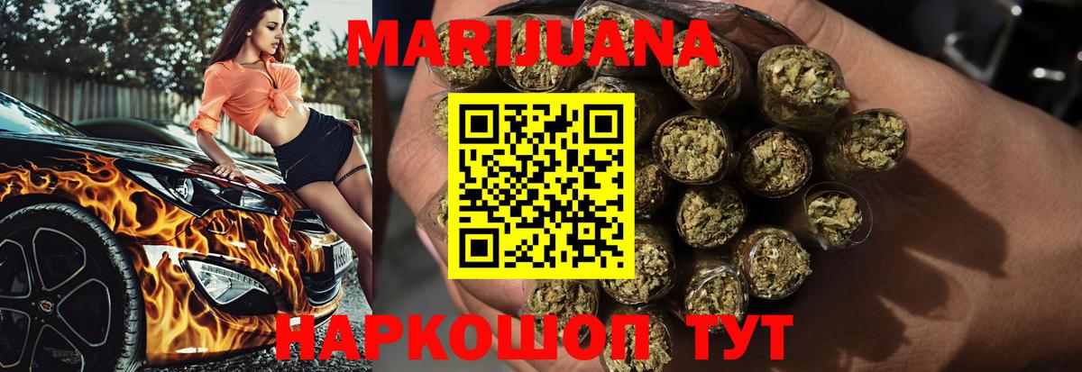 Марихуана план Шахты